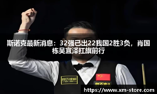 星空综合中国